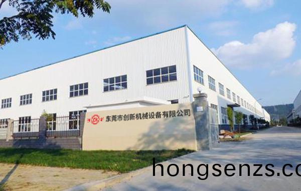 東莞市創(chuàng)(chuang)新機(jī)械設(shè)(she)備有限公司